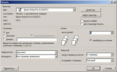 Почему выцветают фотографии напечатанные на принтере